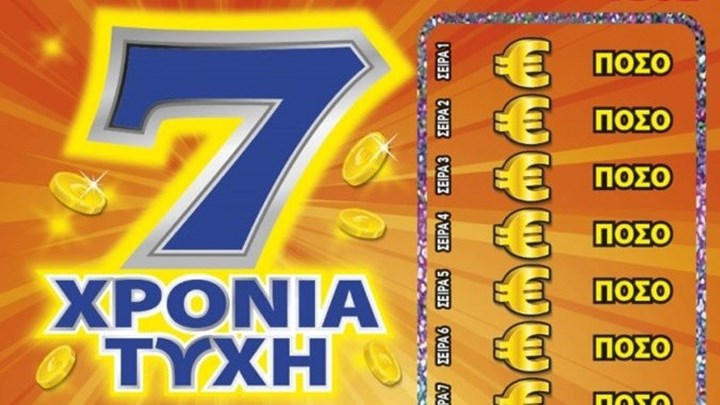 Το 7 ήταν όντως τυχερό για παίκτη του ΣΚΡΑΤΣ από την Καλαμάτα