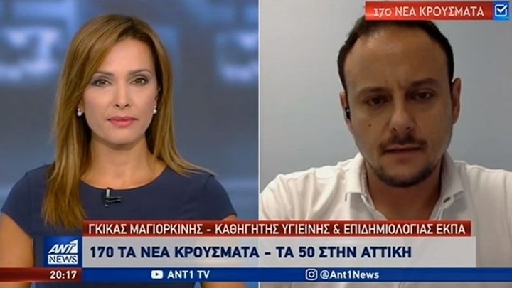 Μαγιορκίνης: Κρίσιμες οι επόμενες ημέρες για το άνοιγμα των σχολείων – ΒΙΝΤΕΟ