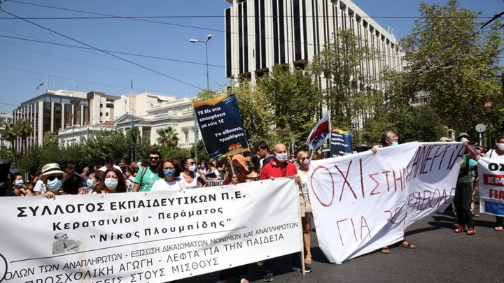 Άνοιγμα σχολείων: Πορείες διαμαρτυρίας από εκπαιδευτικούς σε Αθήνα και Θεσσαλονίκη