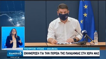 Χαρδαλιάς: Δεν φταίει ο τουρισμός για την έξαρση των κρουσμάτων – Είμαστε αντιμέτωποι με το δεύτερο κύμα