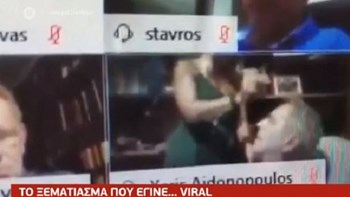 Το ξεμάτιασμα που έγινε viral – Tι είπαν ο αντιδήμαρχος και η γραμματέας του – ΒΙΝΤΕΟ