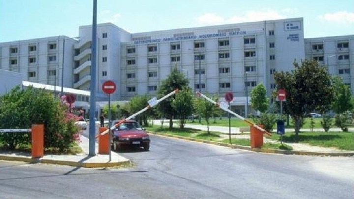 Πάτρα: Παραιτήθηκε η διοικήτρια του νοσοκομείου που κάλεσε σε απολογία τον Γώγο