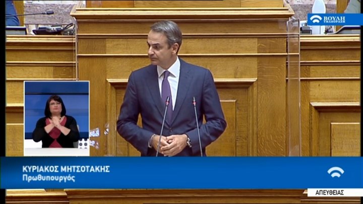 Μητσοτάκης για την επιχείρηση διάσωσης στη Χάλκη: Συγχαρητήρια στο Λιμενικό – ΒΙΝΤΕΟ