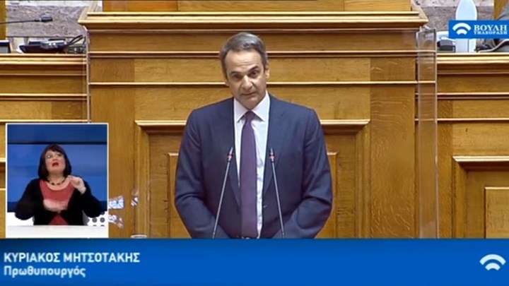 Μητσοτάκης για ΑΟΖ με Ιταλία και Αίγυπτο: Η Ελλάδα μεγαλώνει – Η χώρα εγγυητής των συνόρων της Ευρώπης
