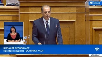Βελόπουλος: Κάνετε εκπτώσεις στην κυριαρχία της χώρας – ΒΙΝΤΕΟ