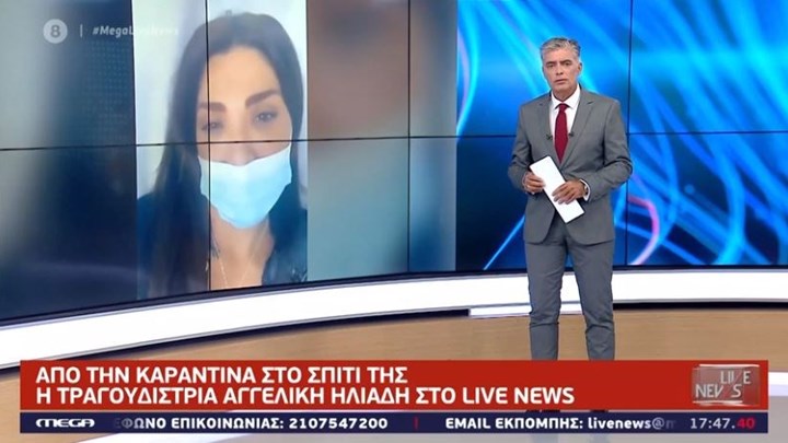 Αγγελική Ηλιάδη: Δεν πίστευα ότι θα νοσήσω από κορονοϊό – ΒΙΝΤΕΟ