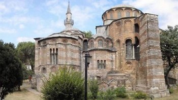 Παρέμβαση του Στέιτ Ντιπάρτμεντ για τη μετατροπή της Μονής της Χώρας σε τζαμί
