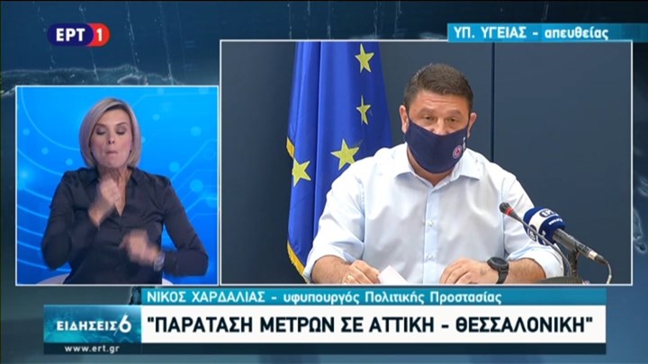 Χαρδαλιάς: Διακόπτουμε τις πτήσεις από τη Βαρκελώνη και την ευρύτερη περιοχή της Καταλονίας