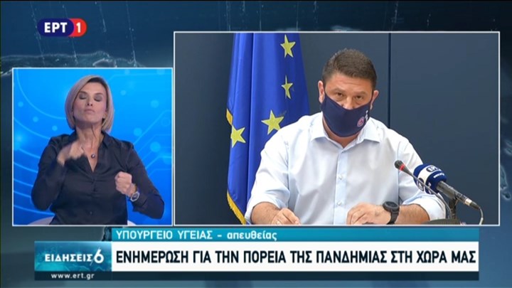 To ξέσπασμα Χαρδαλιά για την 24χρονη με κορονοϊό που ταξίδεψε για Σαντορίνη – ΒΙΝΤΕΟ