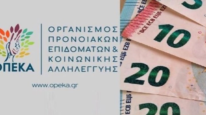 Επίδομα παιδιού: Πότε θα πληρωθεί η επόμενη δόση – Σε ποιες περιπτώσεις απορρίπτεται η αίτηση