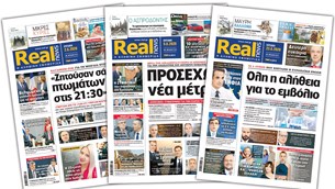 Η Realnews στο www.readpoint.com