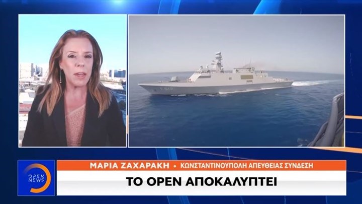 Ελληνοτουρκικά: Θέμα Δωδεκανήσων βάζουν τώρα οι Τούρκοι – Νέο παραλήρημα Μπαχτσελί – BINTEO