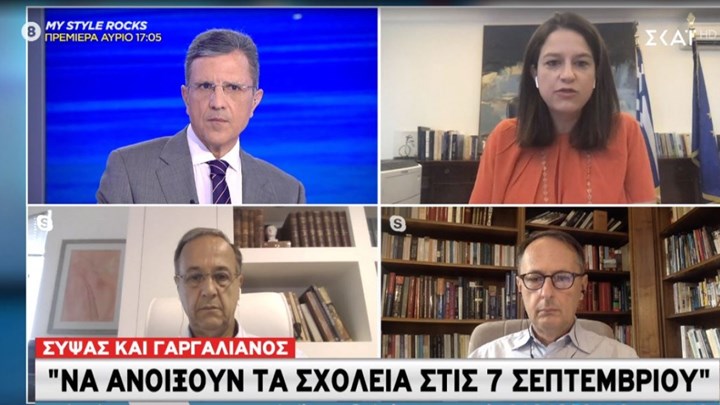 Κεραμέως: Τη Δευτέρα οι τελικές αποφάσεις για τα σχολεία – Τι προτείνουν οι επιστήμονες