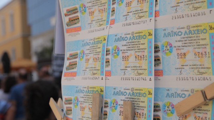 Το Λαϊκό Λαχείο μοίρασε περισσότερα από 2,4 εκατομμύρια ευρώ τον Αύγουστο