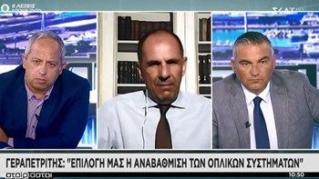 Γεραπετρίτης: Σε διαπραγματεύσεις για την αναβάθμιση των Ενόπλων Δυνάμεων – ΒΙΝΤΕΟ