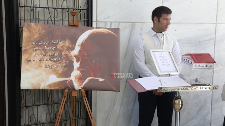 Γιώργος Βούρος: Το τελευταίο χειροκρότημα στον σπουδαίο θεατράνθρωπο – ΦΩΤΟ