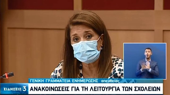 Παπαευαγγέλου: Οδηγίες για τη μάσκα στα παιδιά και για τα κυλικεία – ΒΙΝΤΕΟ