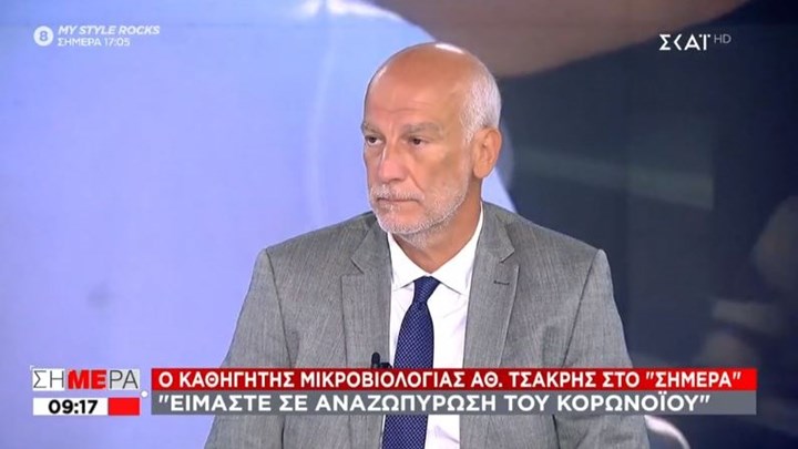 Τσακρής: Πιθανόν να έχουμε περιοριστικά μέτρα και τον επόμενο χειμώνα – ΒΙΝΤΕΟ