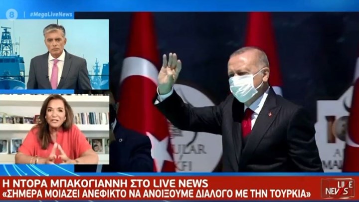 Μπακογιάννη: Σήμερα μοιάζει ανέφικτο να ανοίξουμε διάλογο με την Τουρκία – ΒΙΝΤΕΟ