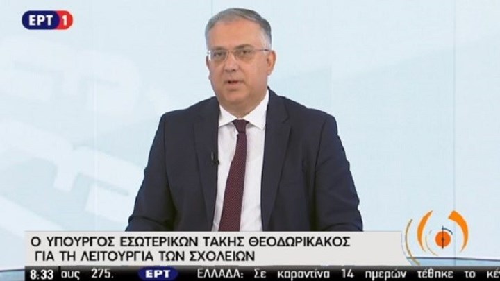 Θεοδωρικάκος: Στις 14 Σεπτεμβρίου στα σχολεία όλο το προσωπικό καθαριότητας