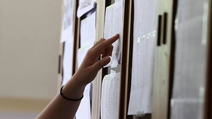 Πανελλαδικές 2020: Ποιες σχολές έμειναν στα… αζήτητα
