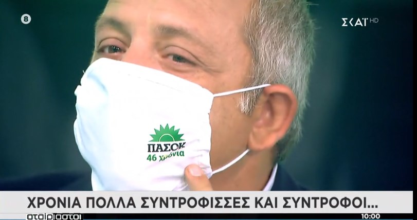 “Πρασίνισε” το στούντιο στους Αταίριαστους – Η επετειακή μάσκα για τα 46 χρόνια ΠΑΣΟΚ