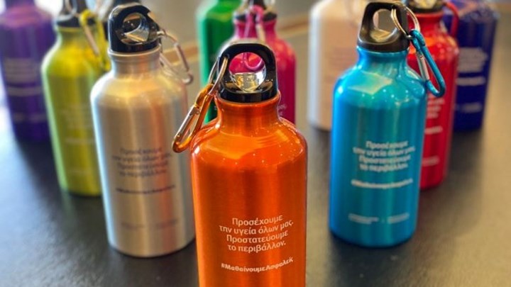 Αυτά είναι τα παγούρια που θα μοιραστούν στους μαθητές – ΦΩΤΟ