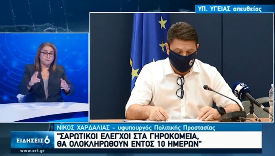 Χαρδαλιάς: Σαρωτικοί έλεγχοι σε όλα τα γηροκομεία – Αυτά είναι τα νέα μέτρα για τους εργαζόμενους – ΒΙΝΤΕΟ