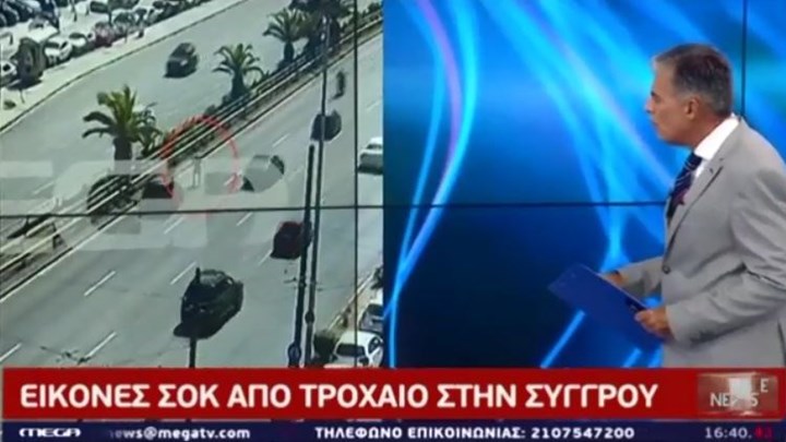 Σοκαριστικό τροχαίο: Επιχείρησε να διασχίσει κάθετα τη Συγγρού και τον παρέσυρε IX – ΒΙΝΤΕΟ