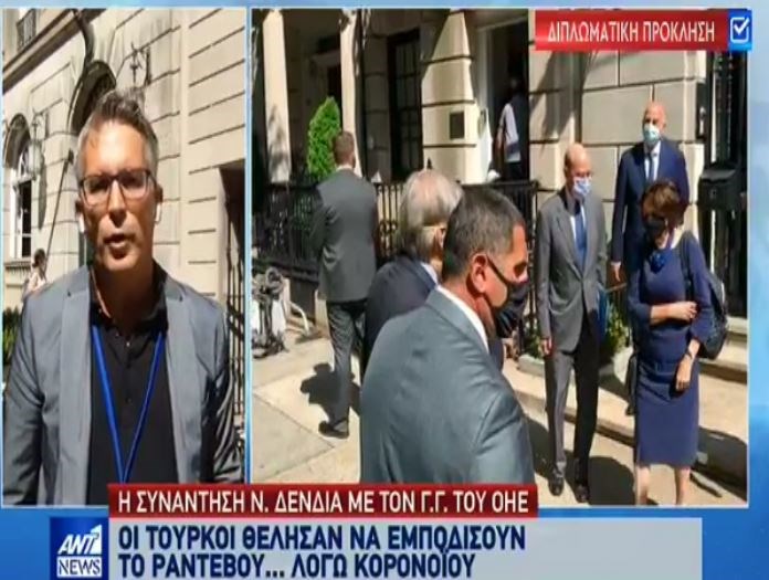 Νέα τουρκική πρόκληση: Με… κορονοϊό προσπάθησαν να αποτρέψουν τη συνάντηση Δένδια-Γκουτέρες