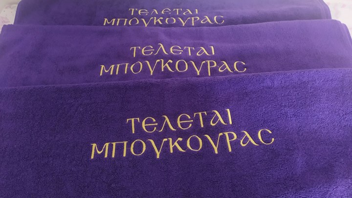 “Πάρτι” στο Twitter: “Έριξαν” τον λογαριασμό “Τελεταί Μπούκουρας” – Η ανάρτηση του Άδωνι Γεωργιάδη