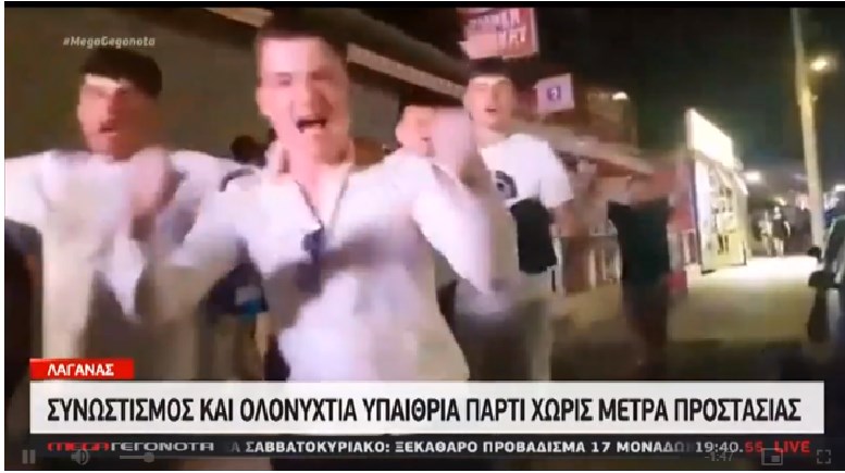 Κορονοϊός – Λαγανάς: Συνωστισμός και ολονύχτια υπαίθρια πάρτι χωρίς μέτρα προστασίας