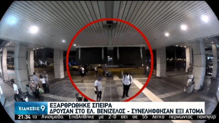 “Ελαφροχέρηδες” στο “Ελευθέριος Βενιζέλος”: Καρέ – καρέ πώς ξάφριζαν ανυποψίαστους ταξιδιώτες – ΒΙΝΤΕΟ