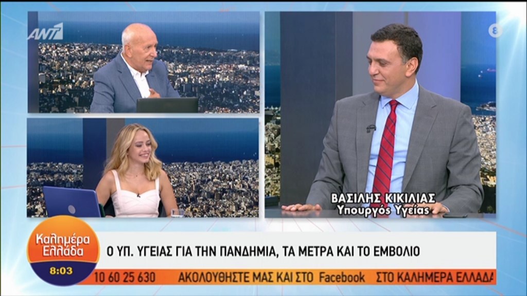 Κικίλιας: Τι είπε για το μωρό που περιμένει η Τζένη Μπαλατσινού – Το σχόλιο του Γιώργου Παπαδάκη- ΒΙΝΤΕΟ