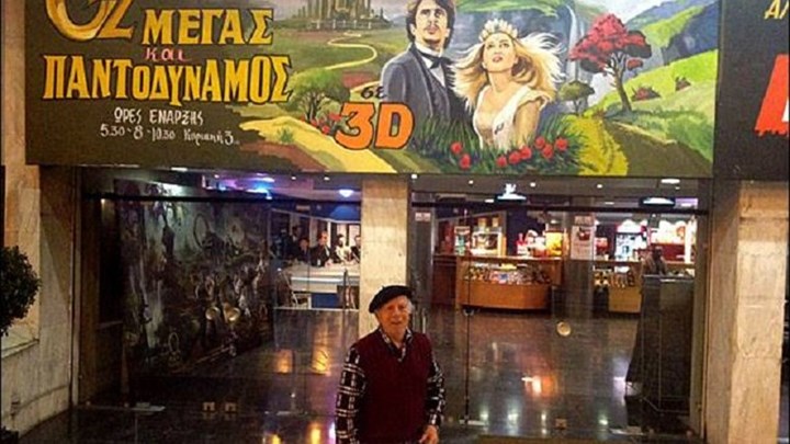 Πέθανε ο Βασίλης Δημητρίου – Ο τελευταίος Έλληνας που ζωγράφιζε τα πόστερ των κινηματογραφικών ταινιών