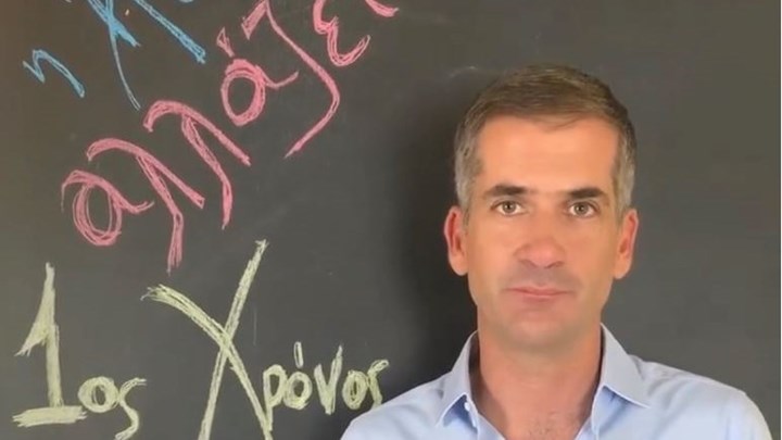 Ο Μπακογιάννης απαντά μέσω Instagram σε ερωτήσεις για την Αθήνα