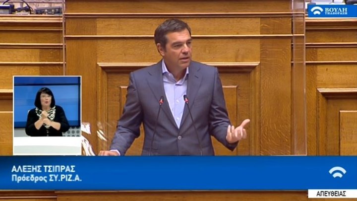 Τσίπρας σε Μητσοτάκη: Είσαστε ο μεγαλύτερος πολιτικός απατεώνας που έχει περάσει από το Κοινοβούλιο