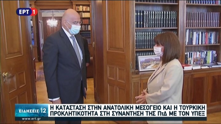 Σακελλαροπούλου: Αποφασισμένοι να υπερασπιστούμε την εθνική μας κυριαρχία – Ο διάλογος με τον Δένδια