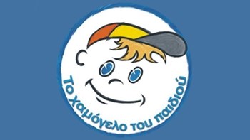 Συναγερμός στη Θεσσαλονίκη: Εξαφανίστηκε ανήλικος