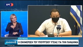 Μαγιορκίνης: Υποχώρηση των κρουσμάτων σε ηλικίες κάτω των 40 ετών – Τι είπε για τους διασωληνωμένους – ΒΙΝΤΕΟ
