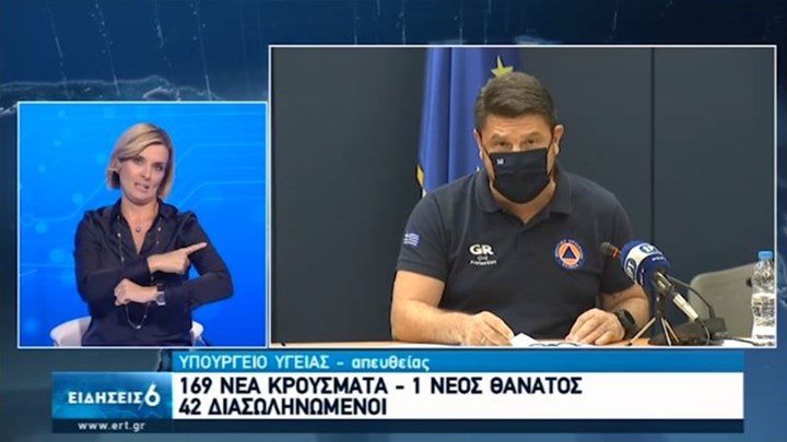 Χαρδαλιάς: Τις επόμενες ώρες η ΚΥΑ για τη λειτουργία των σχολείων – ΒΙΝΤΕΟ