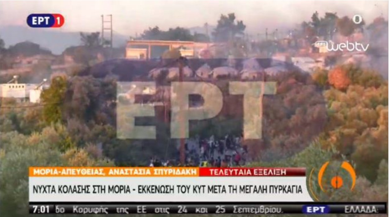 Μεγάλη φωτιά στη Μόρια: Εικόνες καταστροφής στο ΚΥΤ – Στον δρόμο 12.500 μετανάστες – Έκτακτη σύσκεψη στο Μαξίμου- ΒΙΝΤΕΟ