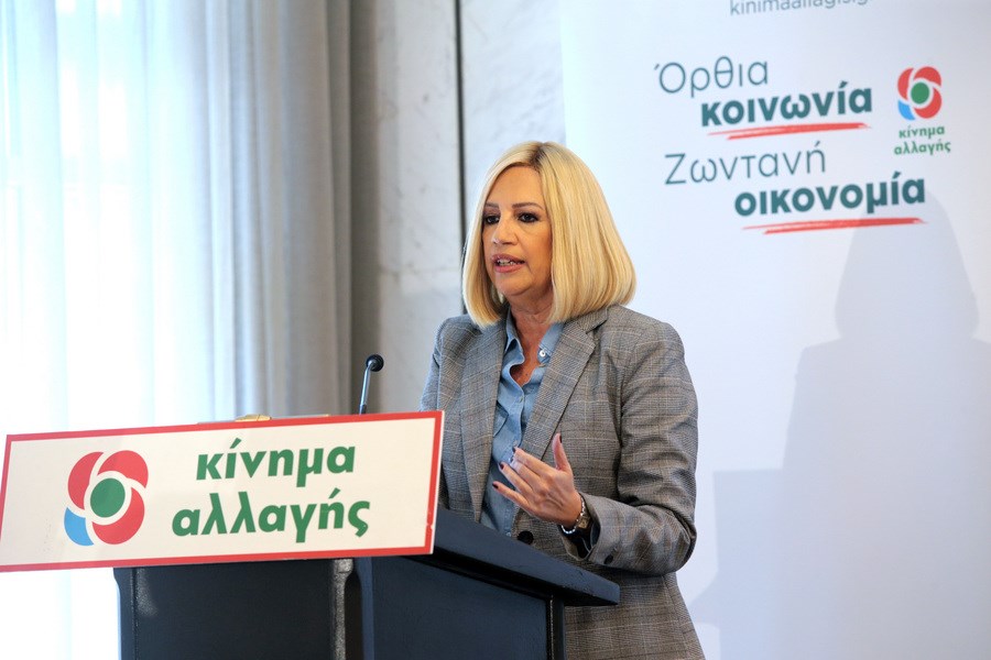 Γεννηματά για Μόρια: Οι υπεύθυνοι πρέπει σήμερα να παραιτηθούν