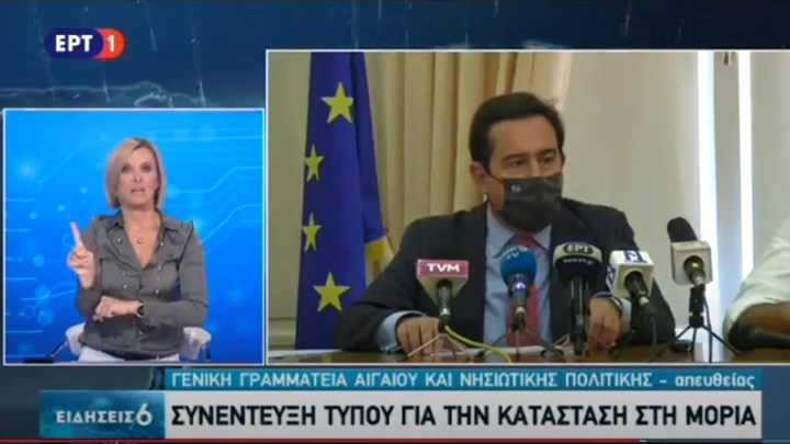 Μηταράκης: Η Μόρια όπως την ξέραμε δεν μπορεί να συνεχίσει – Εντοπίστηκαν 8 από τα 35 κρούσματα