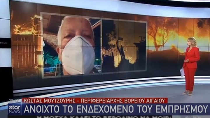 Ο Περιφερειάρχης Βορείου Αιγαίου για τη φωτιά στη Μόρια: Πρόκειται για οργανωμένο σχέδιο εμπρησμού