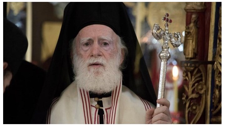 Στο νοσοκομείο ο Αρχιεπίσκοπος Κρήτης Ειρηναίος