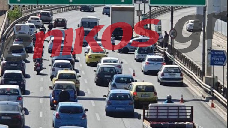 Τροχαίο στον Κηφισό στο ύψος του Ρέντη – ΦΩΤΟ αναγνώστη