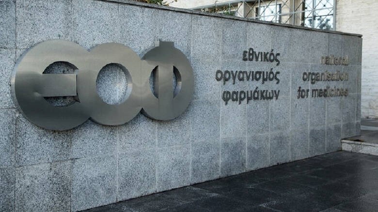 Ο ΕΟΦ προειδοποιεί για συμπλήρωμα διατροφής που πωλείται στο διαδίκτυο