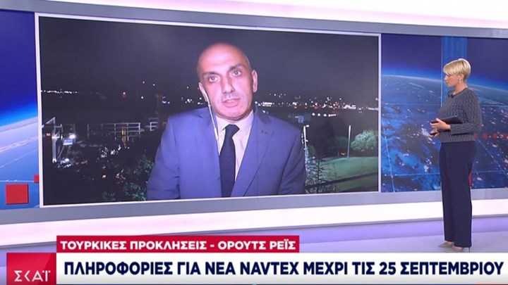 Ορούτς Ρέις: Πληροφορίες για νέα Navtex έως τις 25 Σεπτεμβρίου
