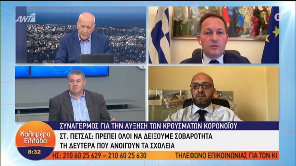 Κορονοϊός – Πέτσας: Δεν είναι στο “τραπέζι” η καθολική χρήση της μάσκας – ΒΙΝΤΕΟ